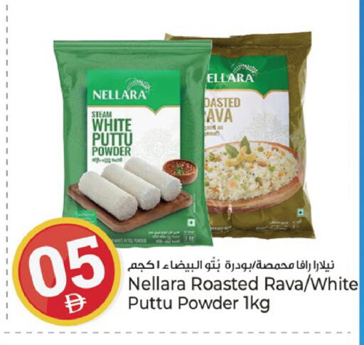 available at كنز هايبرماركت in الإمارات العربية المتحدة , الامارات - الشارقة / عجمان