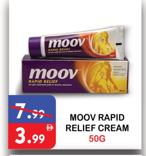 available at يونايتد هيبر ماركت in الإمارات العربية المتحدة , الامارات - دبي