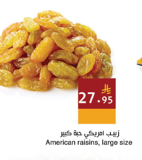available at Hala Markets in KSA, Saudi Arabia, Saudi - Dammam