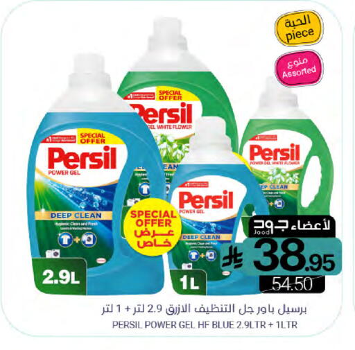 available at Muntazah Markets in KSA, Saudi Arabia, Saudi - Saihat