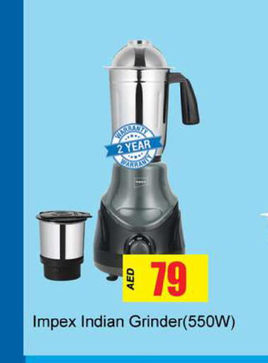 available at Gulf Hypermarket LLC in UAE - Ras al Khaimah