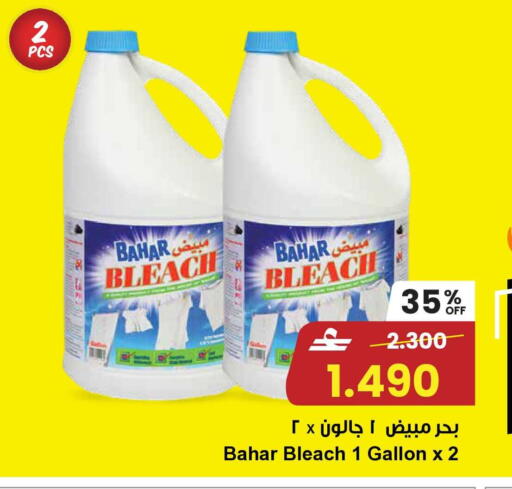 available at مركز سلطان in عُمان - صُحار‎