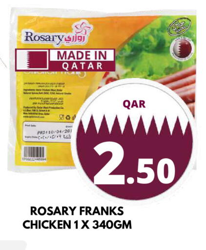 available at دبي شوبينغ سنتر in قطر - الريان