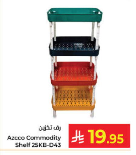 available at Kabayan Hypermarket in KSA, Saudi Arabia, Saudi - Yanbu