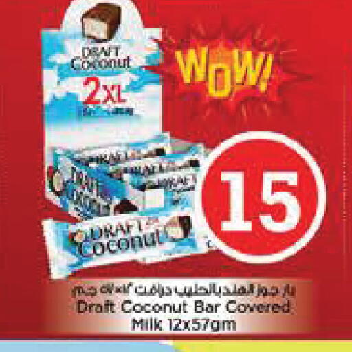 Coconut available at Nesto Hypermarket in UAE - Abu Dhabi