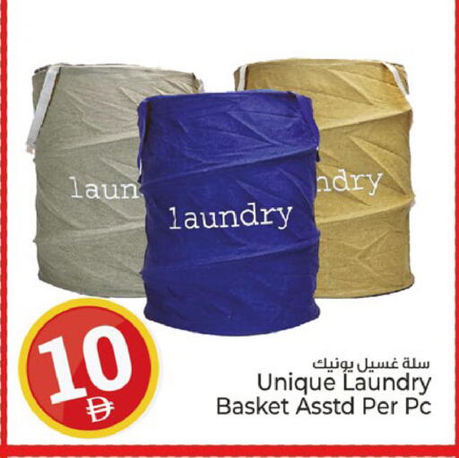 available at Kenz Hypermarket in UAE - Sharjah / Ajman