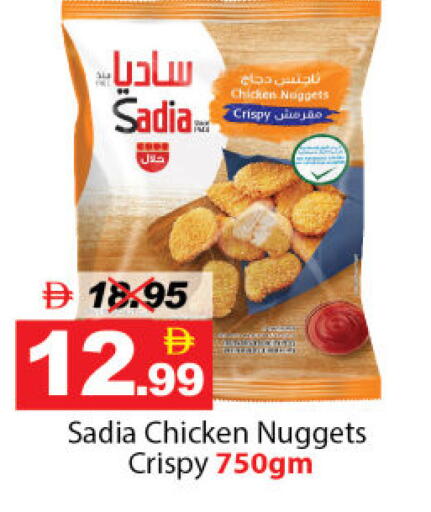 available at DESERT FRESH MARKET  in UAE - Abu Dhabi