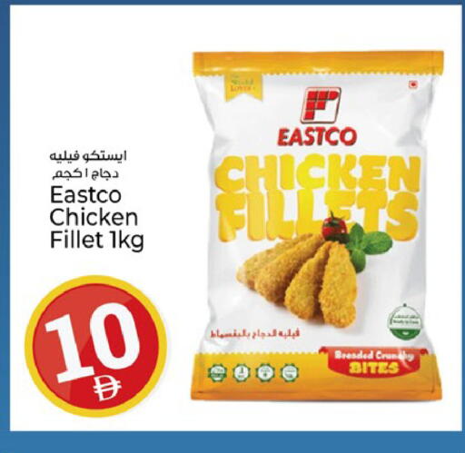 available at كنز هايبرماركت in الإمارات العربية المتحدة , الامارات - الشارقة / عجمان