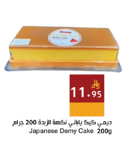 available at اسواق هلا in مملكة العربية السعودية, السعودية, سعودية - المنطقة الشرقية