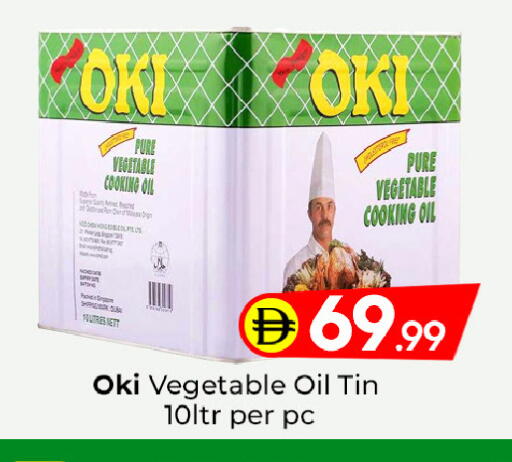 available at Mubarak Hypermarket Sharjah in UAE - Sharjah / Ajman