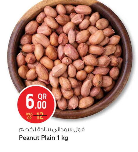 available at سفاري هايبر ماركت in قطر - الخور