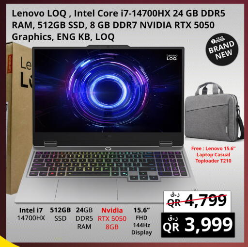 available at برستيج كمبيوتر in قطر - الخور