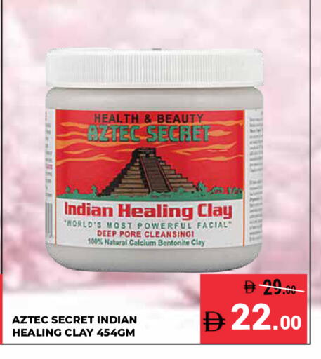 available at كيرالا هايبرماركت in الإمارات العربية المتحدة , الامارات - رَأْس ٱلْخَيْمَة