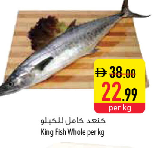available at Safeer Market in UAE - Abu Dhabi