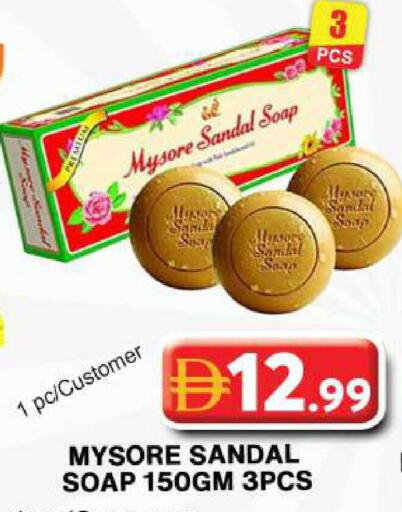 available at Grand Hyper Market in UAE - Dubai