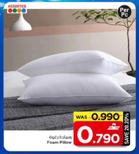 available at مارك & سايف in عُمان - مسقط‎