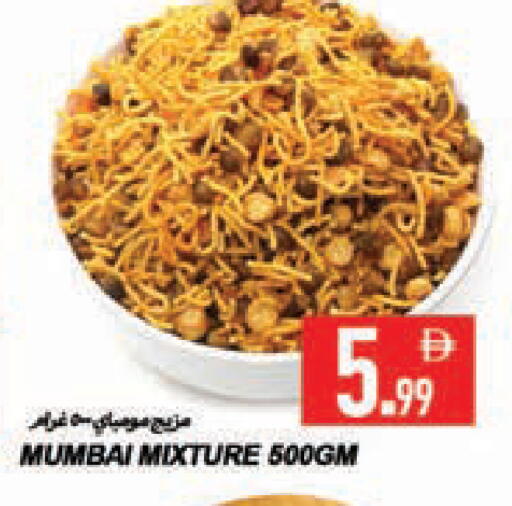 available at  روابي ماركت عجمان in الإمارات العربية المتحدة , الامارات - الشارقة / عجمان