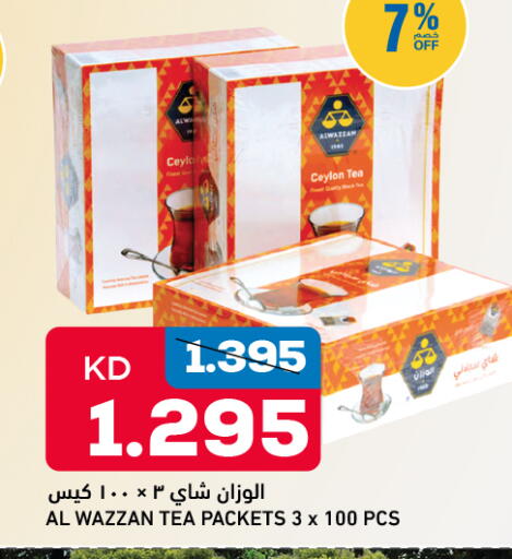 available at أونكوست in الكويت - مدينة الكويت