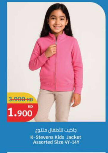 available at سيتي هايبرماركت in الكويت - محافظة الجهراء