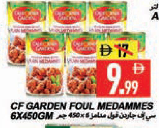 available at  روابي ماركت عجمان in الإمارات العربية المتحدة , الامارات - الشارقة / عجمان