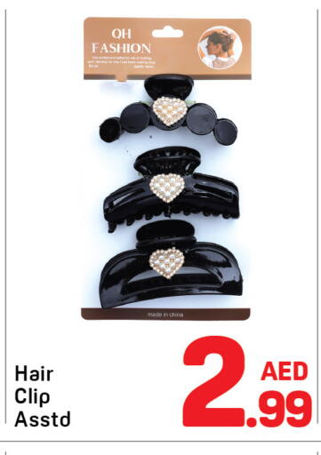 available at دي تو دي in الإمارات العربية المتحدة , الامارات - الشارقة / عجمان