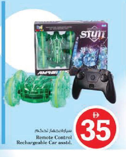 available at Nesto Hypermarket in UAE - Al Ain