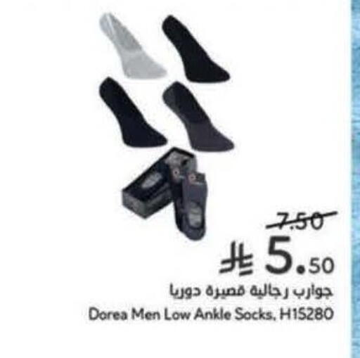 available at Hyper Panda in KSA, Saudi Arabia, Saudi - Al Majmaah