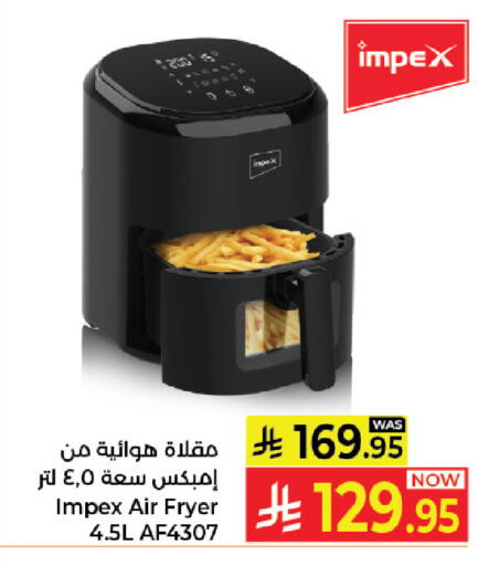 available at كبايان هايبرماركت in مملكة العربية السعودية, السعودية, سعودية - جدة