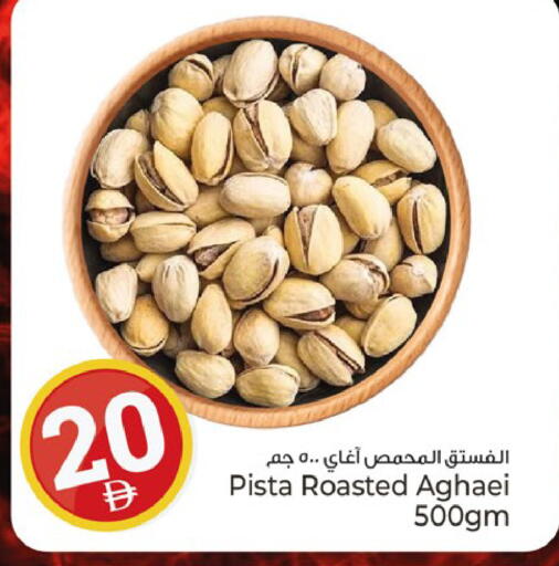 available at Kenz Hypermarket in UAE - Sharjah / Ajman
