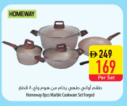 available at Safeer Market in UAE - Sharjah / Ajman