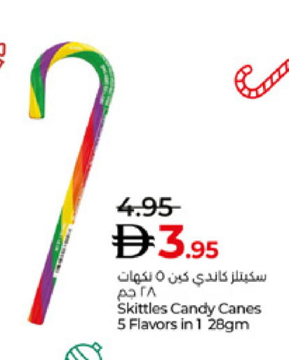 available at لولو هايبرماركت in الإمارات العربية المتحدة , الامارات - ٱلْعَيْن‎