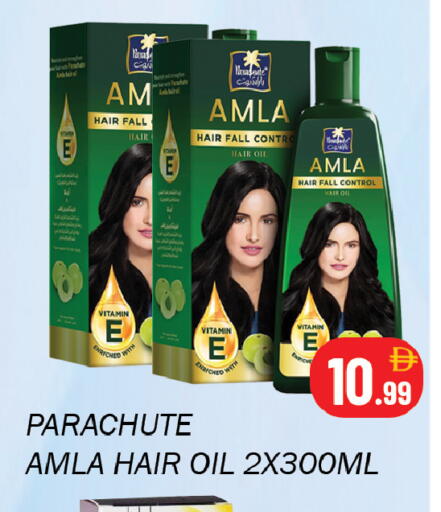 available at سوق المبارك هايبرماركت in الإمارات العربية المتحدة , الامارات - الشارقة / عجمان