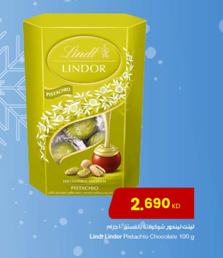 available at The Sultan Center in Kuwait - Ahmadi Governorate