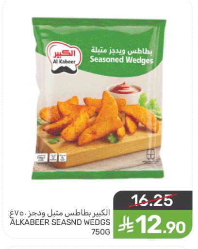 available at  مـزايــا in مملكة العربية السعودية, السعودية, سعودية - القطيف‎