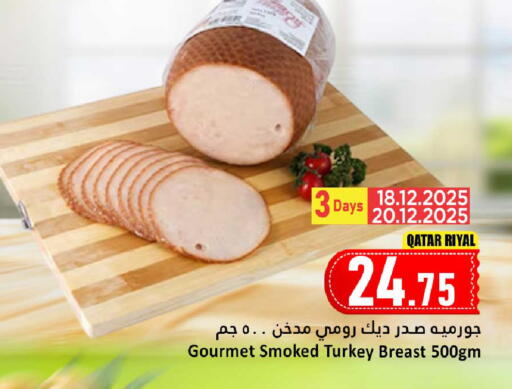 available at دانة هايبرماركت in قطر - الشمال