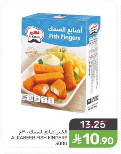 available at  مـزايــا in مملكة العربية السعودية, السعودية, سعودية - سيهات