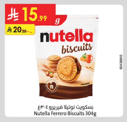 available at الدانوب in مملكة العربية السعودية, السعودية, سعودية - خميس مشيط