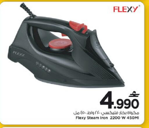 available at مارك & سايف in عُمان - مسقط‎