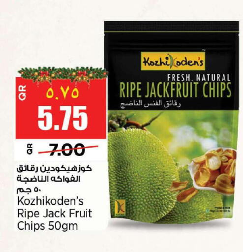 Jackfruit available at سوبر ماركت الهندي الجديد in قطر - الشمال
