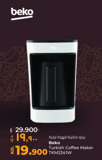 available at لولو هايبر ماركت in الكويت - مدينة الكويت