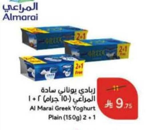 available at Hyper Panda in KSA, Saudi Arabia, Saudi - Al Duwadimi