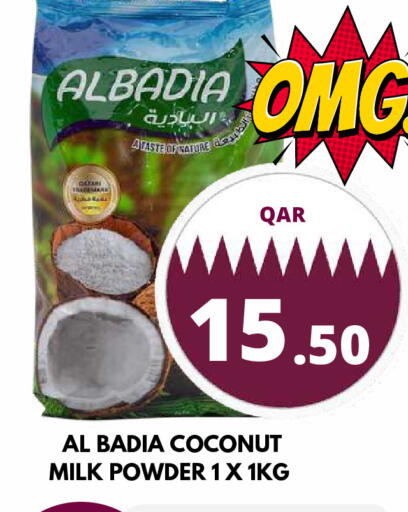 Coconut available at دبي شوبينغ سنتر in قطر - الريان