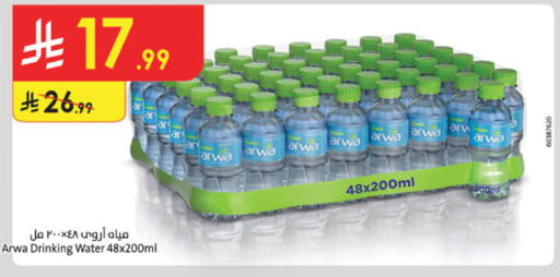 available at Danube in KSA, Saudi Arabia, Saudi - Tabuk