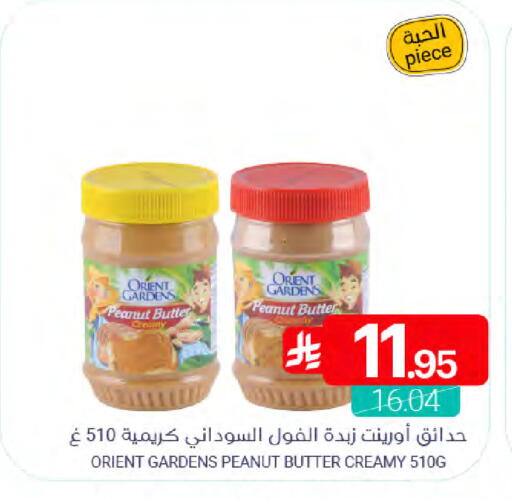 available at اسواق المنتزه in مملكة العربية السعودية, السعودية, سعودية - القطيف‎