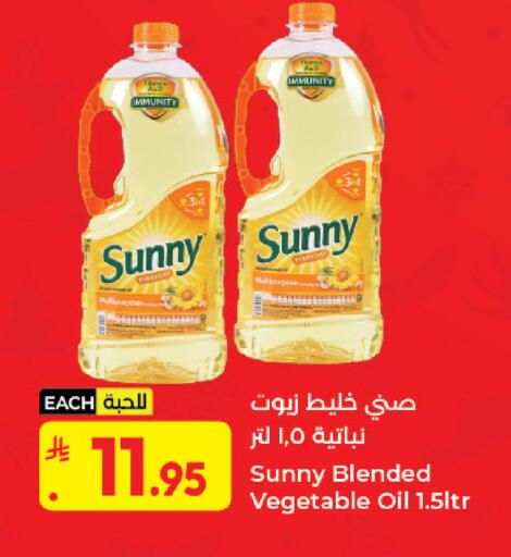 available at Kabayan Hypermarket in KSA, Saudi Arabia, Saudi - Jeddah