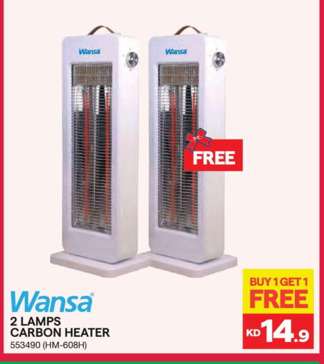 available at X-Cite in Kuwait - Kuwait City