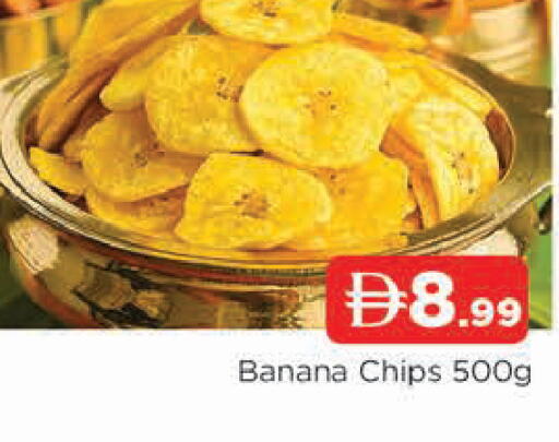 Banana available at AL MADINA in UAE - Sharjah / Ajman