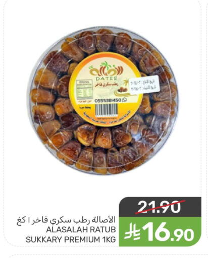 available at Mazaya in KSA, Saudi Arabia, Saudi - Qatif