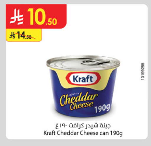 available at Danube in KSA, Saudi Arabia, Saudi - Unayzah