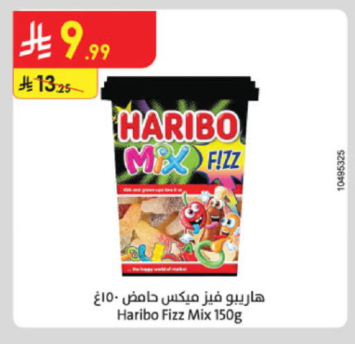 available at Danube in KSA, Saudi Arabia, Saudi - Mecca